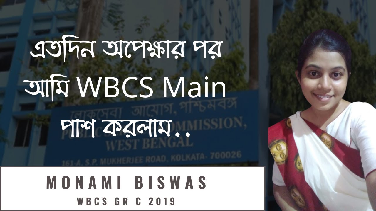 Success Story of Ms. Monami Biswas | ACTO, 2019 | Zero-Sum | Toppers Talk