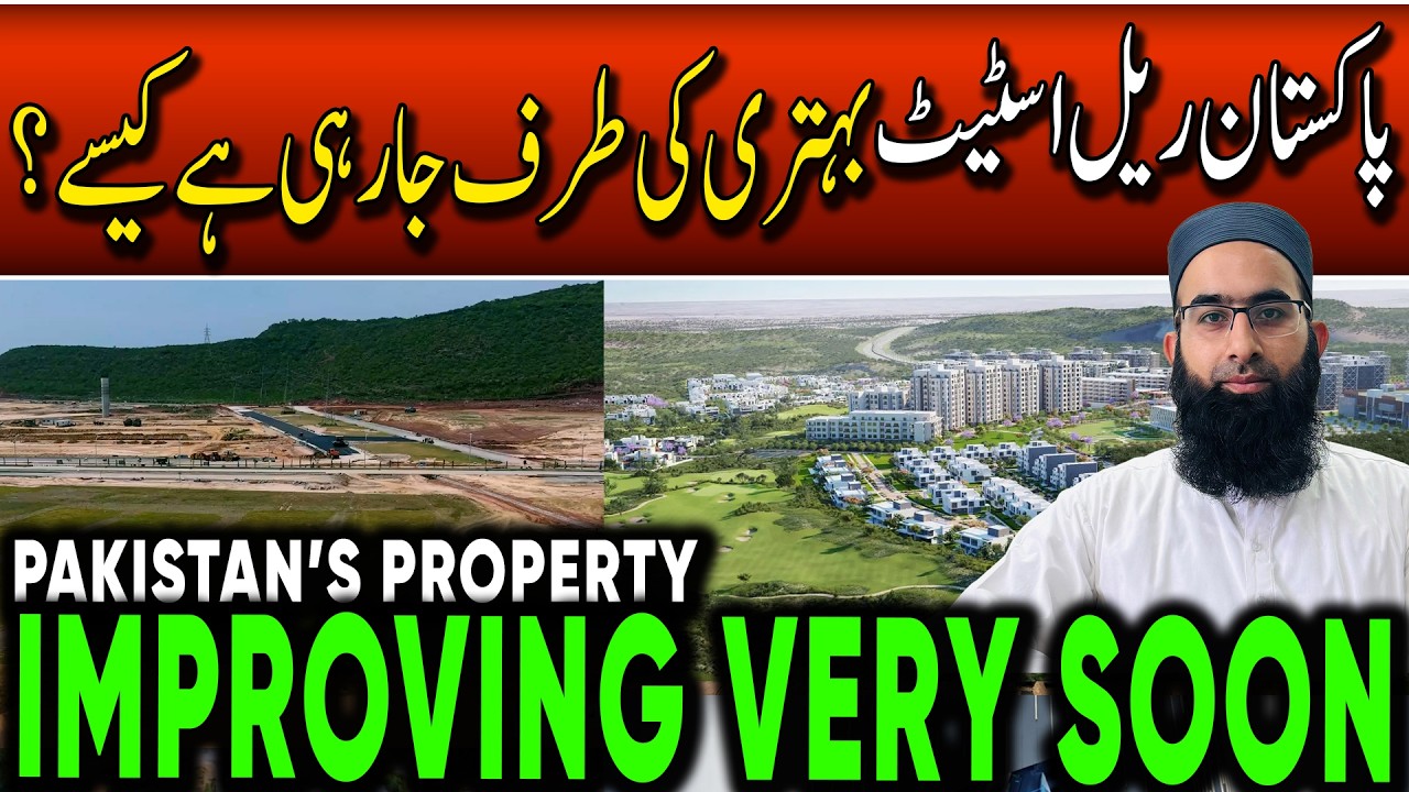 Why Pakistan Real Estate is Exploding in 2026! 3 Game-Changing Reasons