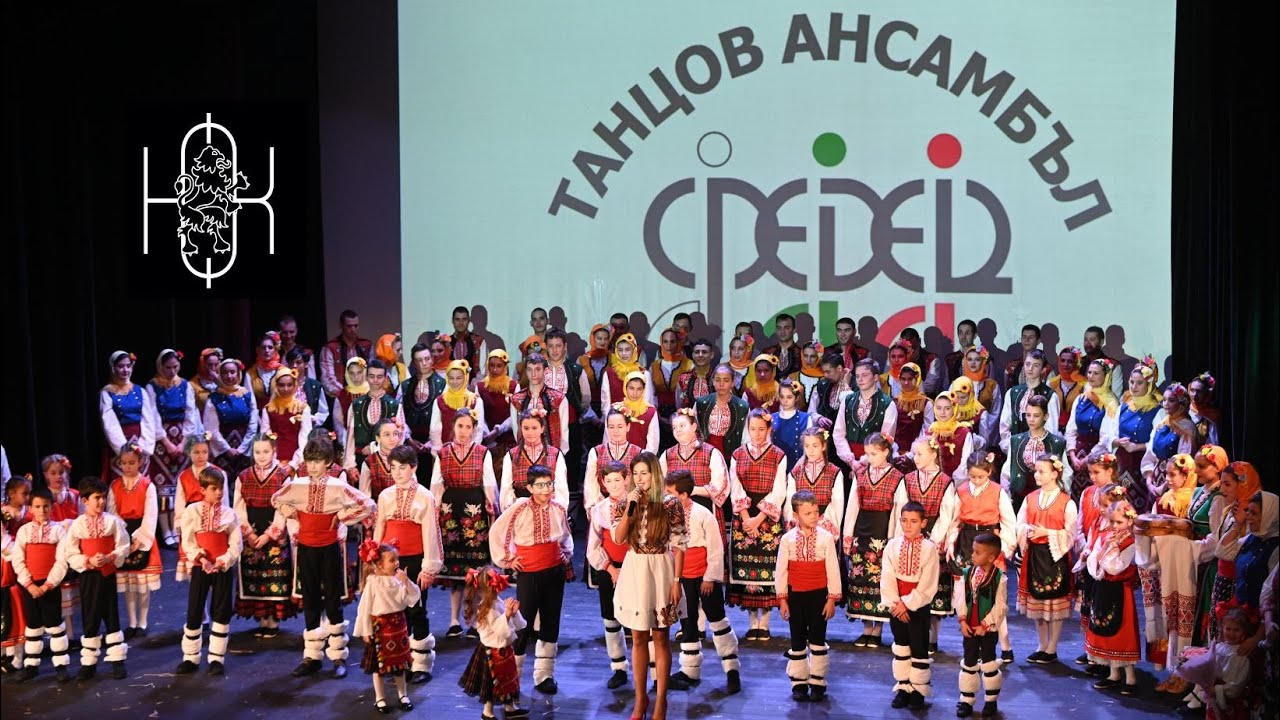 ТА Средец - 