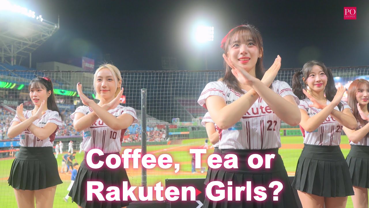 Coffee, Tea or Rakuten Girls?《河智媛、禹洙漢、Dora、嘎琳、穎樂、熊霓、卉妮、溫妮》｜20250502｜Rakuten Monkeys #遠東商銀愛PET趴