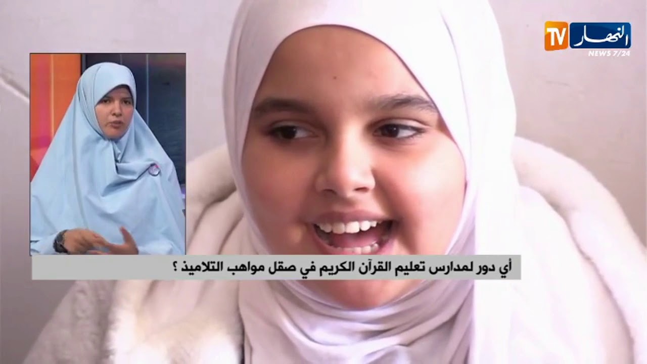 مدارس تحفيظ القرآن.. منارات للتربية والتعليم في الجزائر
