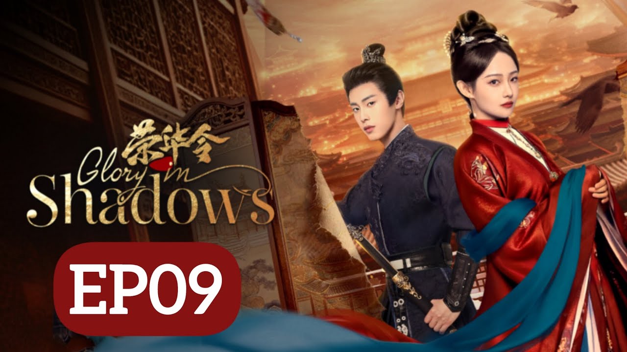 MULTI SUB | Glory in Shadows |EPO9|The General's Widow, The Hidden Truth| FULL EPISODE