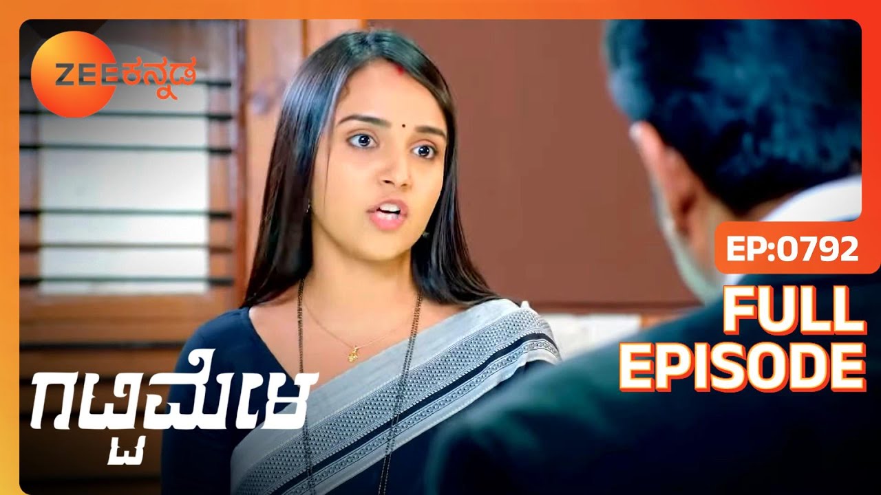 Vikranth ಜಾಮೀನು ಅರ್ಜಿ ತಿರಸ್ಕೃತಗೊಂಡಿದೆ | Gattimela | Full Ep 792 | Rakksh,Nisha - Zee Kannada
