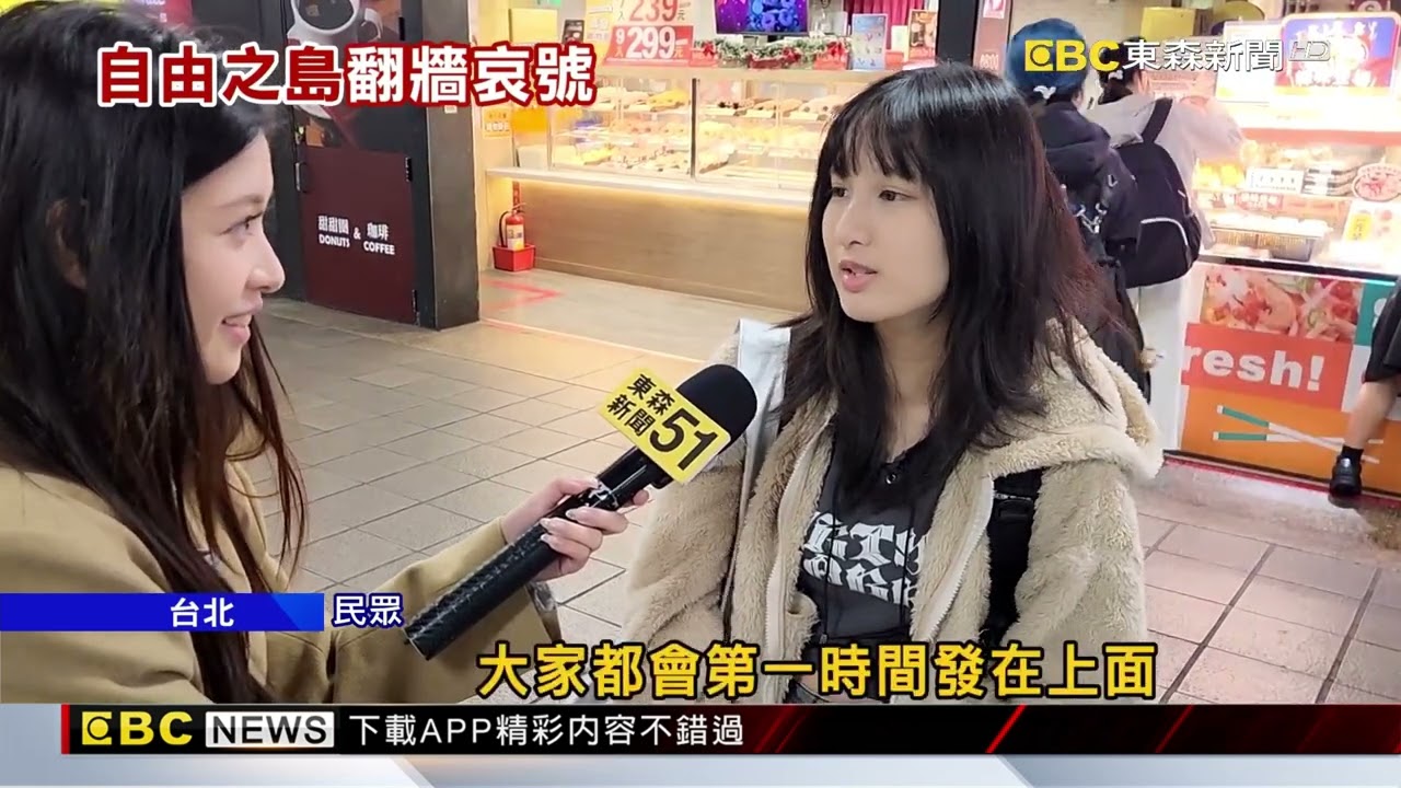 手機版小紅書還能用！ 年輕用戶愛看「美妝、時裝、旅遊」@newsebc