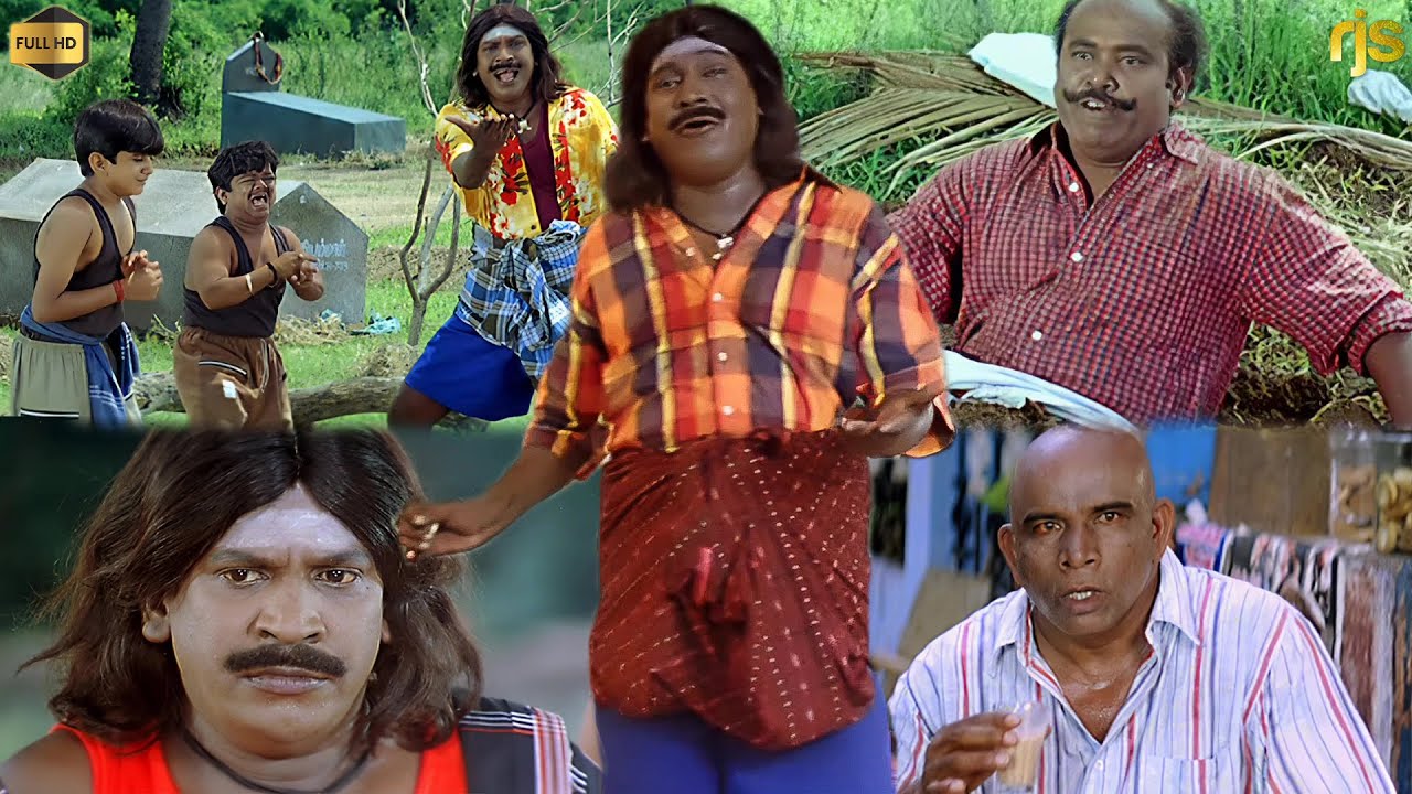 எவண்டா என்னைய தூங்கும்போது பொதச்சது|வடிவேலு வெட்டியான் Non Stop காமெடி #vadivelu #comedy Video #fun
