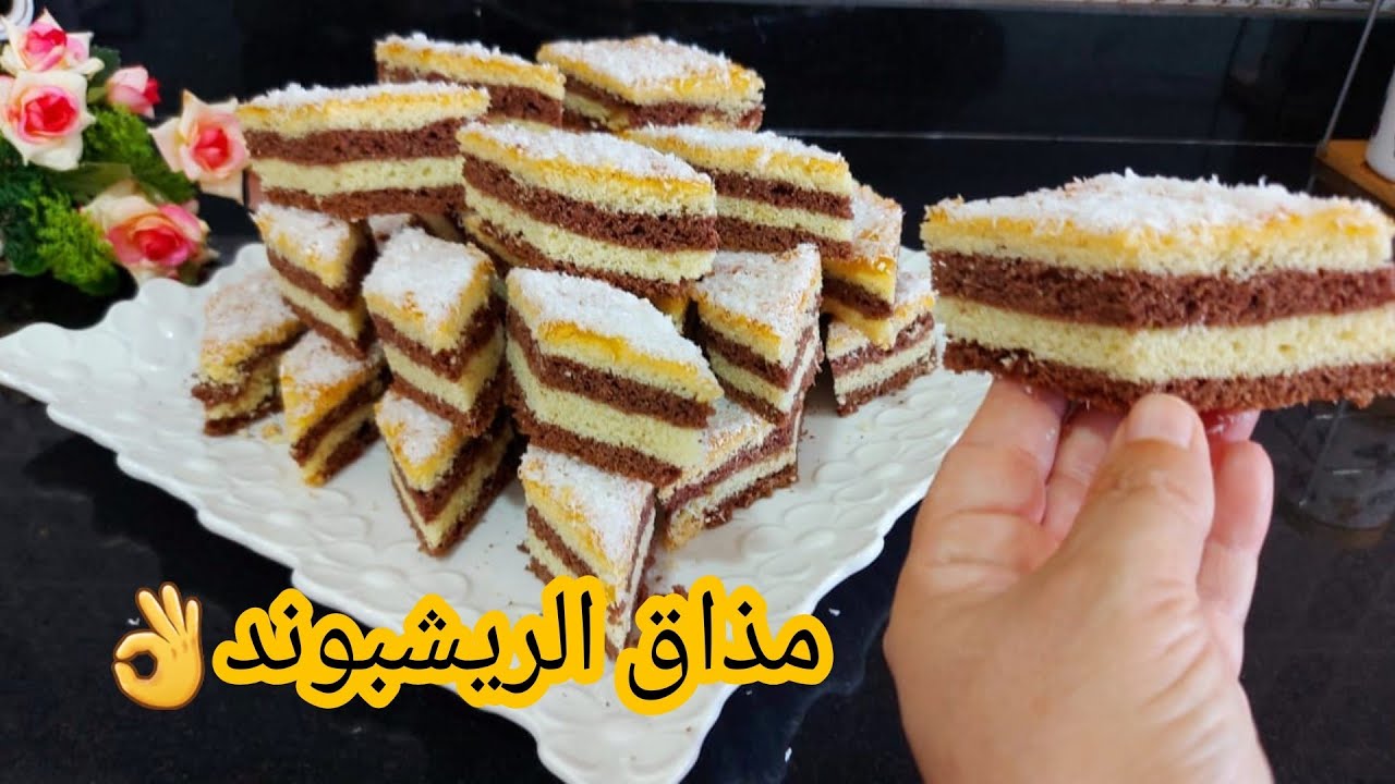 الحلوة لي حمقات ضياف اختي 📢 حلوة الصينية او اللاطة مذاق الريشبوند😋 تتحمق مكونات بسيكة والكمية وفيرة