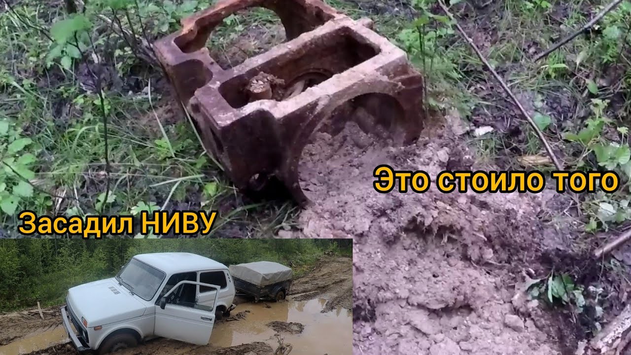 #Металла#Коп. Засадил Ниву! Но не зря! Я вернулся на то место!
