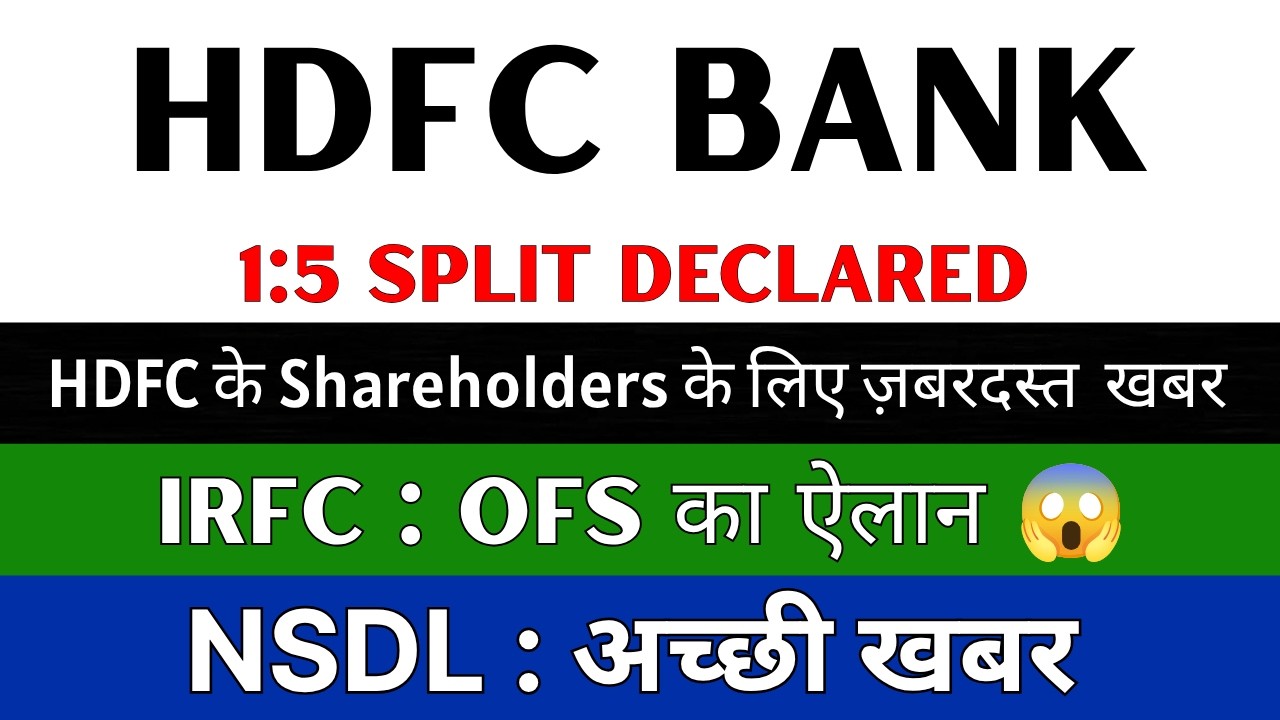 HDFC BANK Share Latest News 💥 1:5 SPLIT DECLARED 💥 IRFC Share Latest News &bull; NSDL Share Latest News
