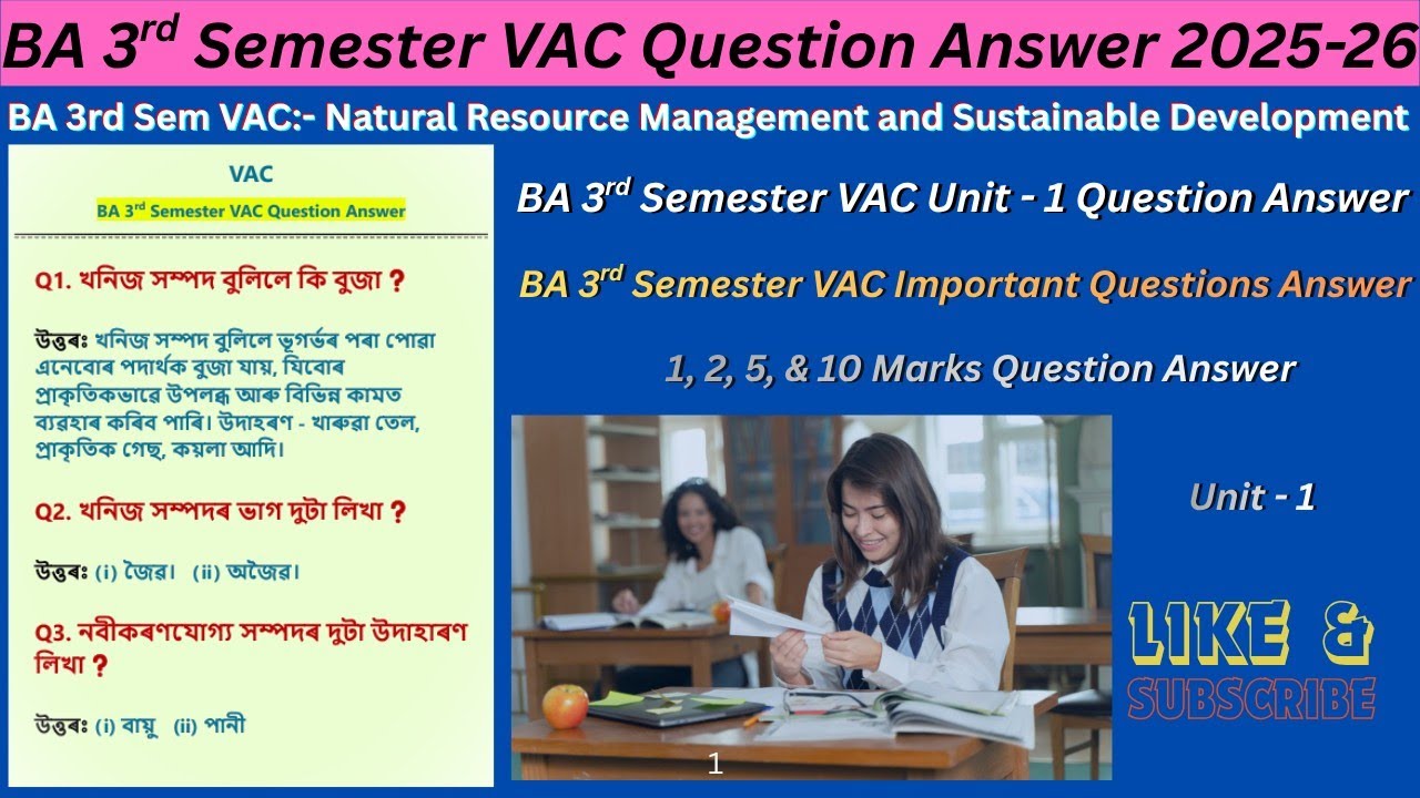 BA 3rd semester VAC | BA 3rd semester VAC question answer | BA 3rd sem VAC question #exam #answer 