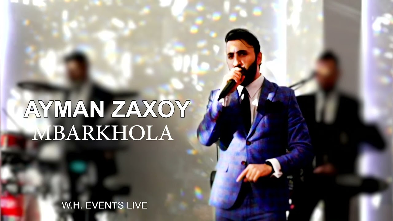 Ayman Zaxoy - Mbarkhola | ايمن زاخوي - مبرخولا