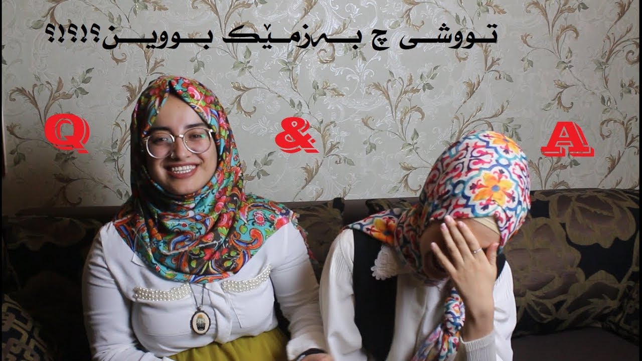 Q&A /وەڵامی پرسیارەکانتان لەگەل نوها