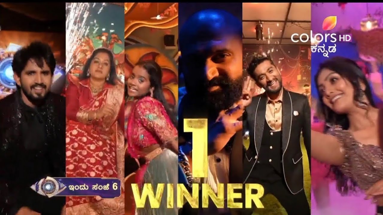 Bigg Boss Kannada 12 Promo Grand Finale : ವಿನ್ನರ್ ಯಾರು ? ಡಾನ್ಸ್💥ಗಿಲ್ಲಿ ಕಾವ್ಯ ರಕ್ಷಿತಾ ಅಶ್ವಿನಿ ರಘು ಧನು