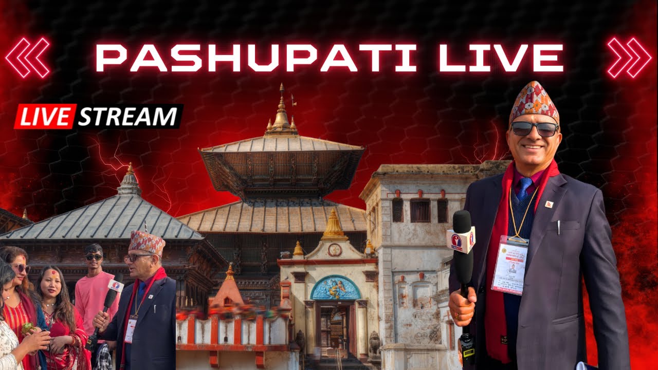 महाशिवरात्रि विशेष || Pashupatinath || Shivaratri ||