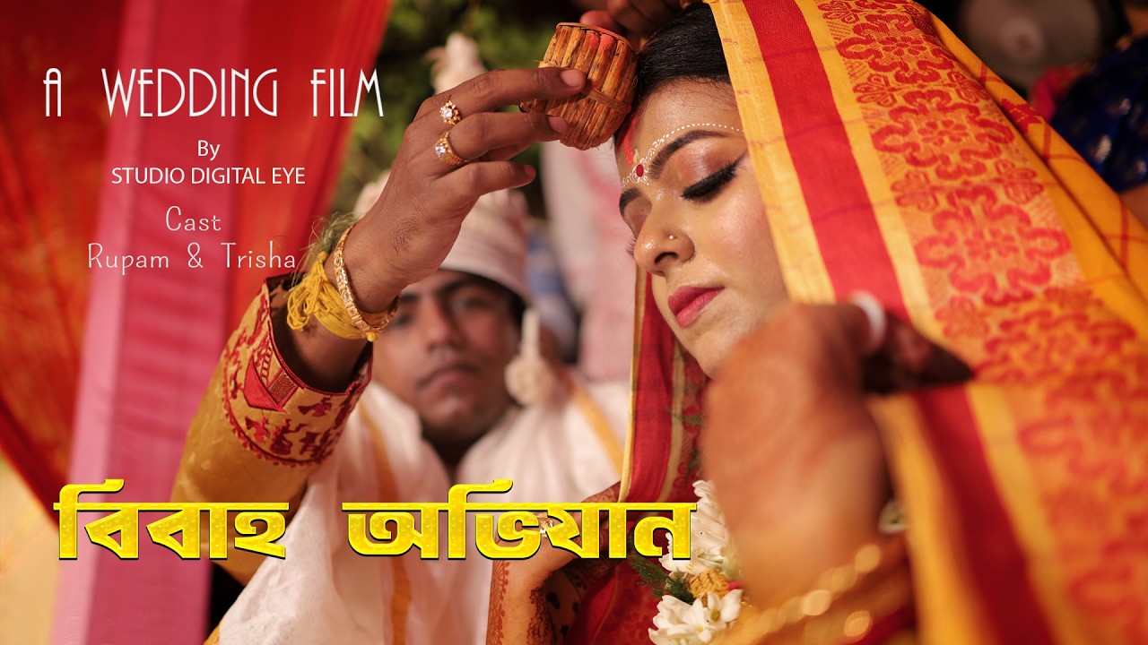 BEST BENGALI WEDDING TEASER 2026 ||RUPAM & TRISHA||Cinematic bengali wedding teaser