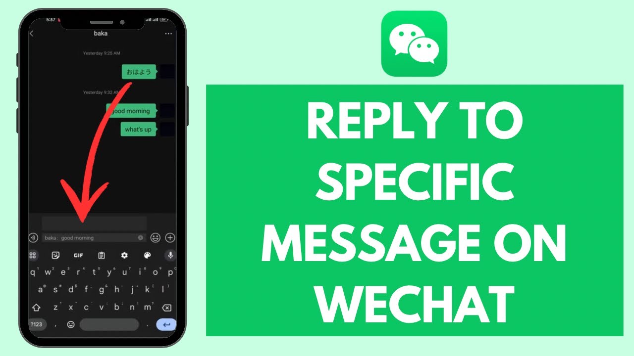 Как отвечать на конкретные сообщения в WeChat (2026)
