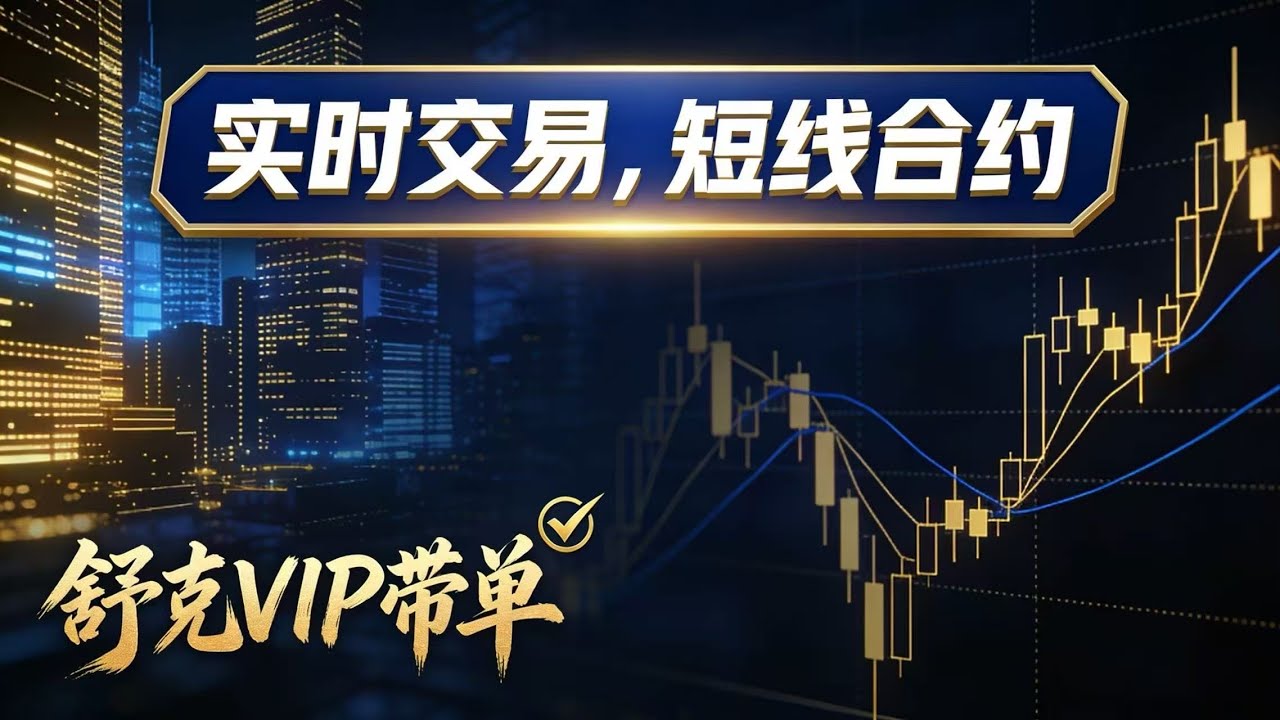 比特币行情分析