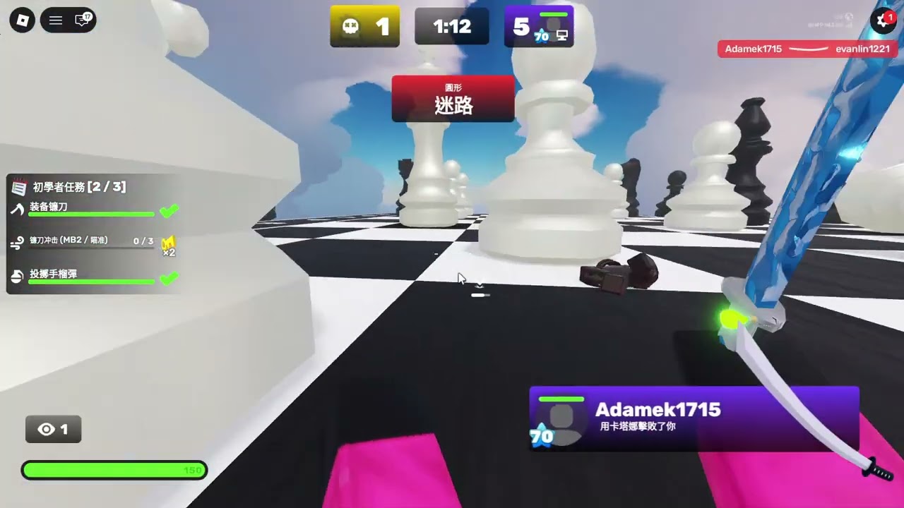 Roblox 2026 03 02 20 58 20