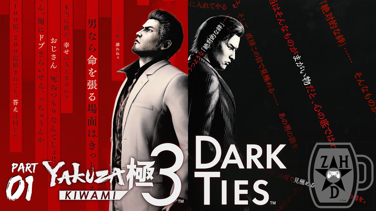 The Final Kiwami Begins | Yakuza Kiwami 3