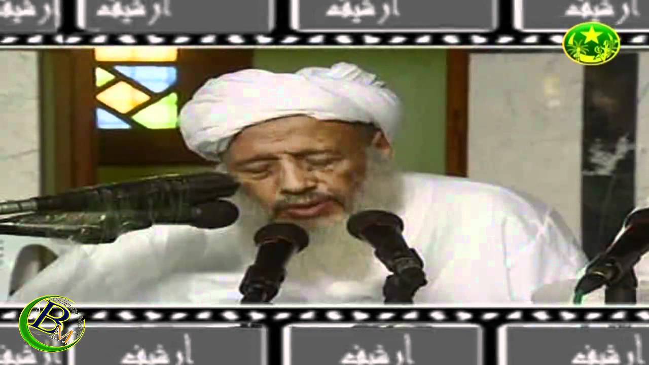 هدي القرآن فضيلة العلامة م. سالم ولدعدود رحمة الله عليه