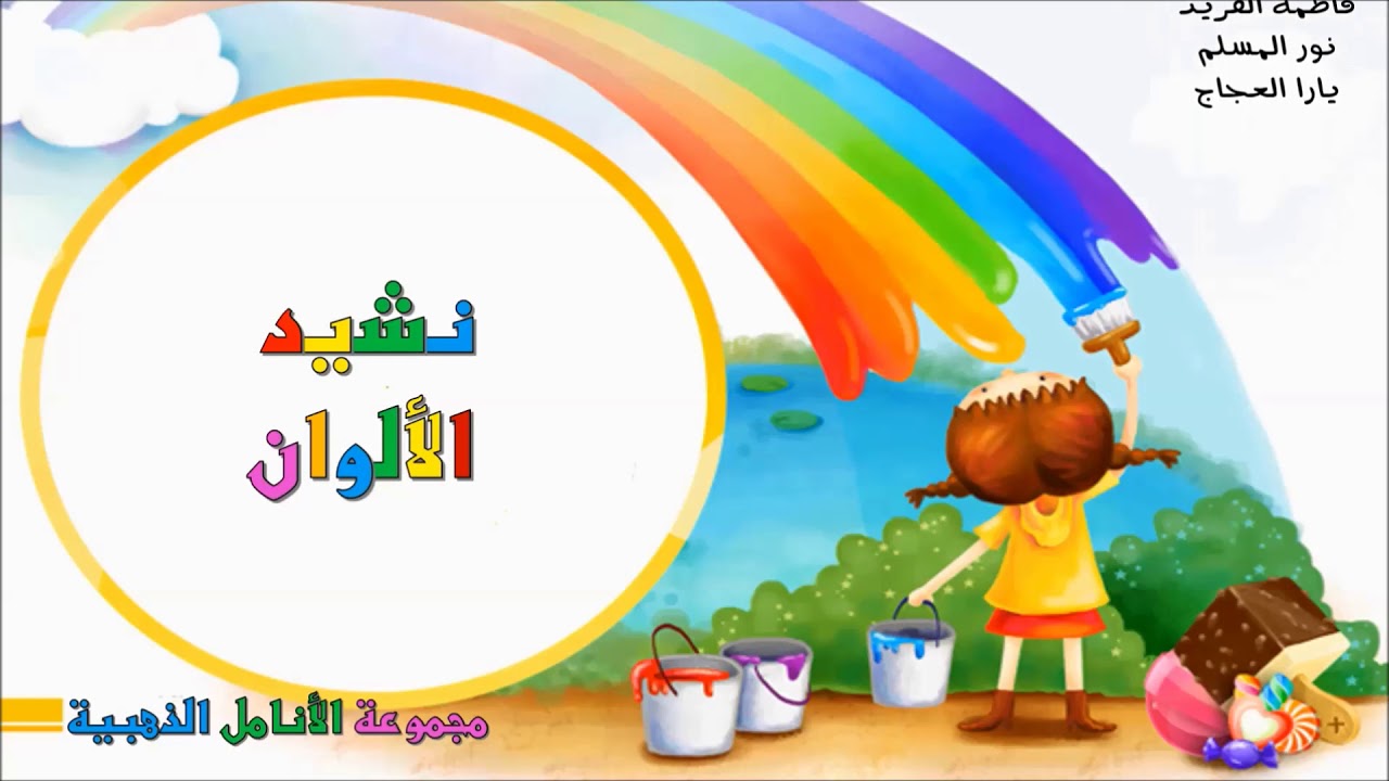 روضة ورود الصفا تفعيل مجلس الأمهات 1440هـ