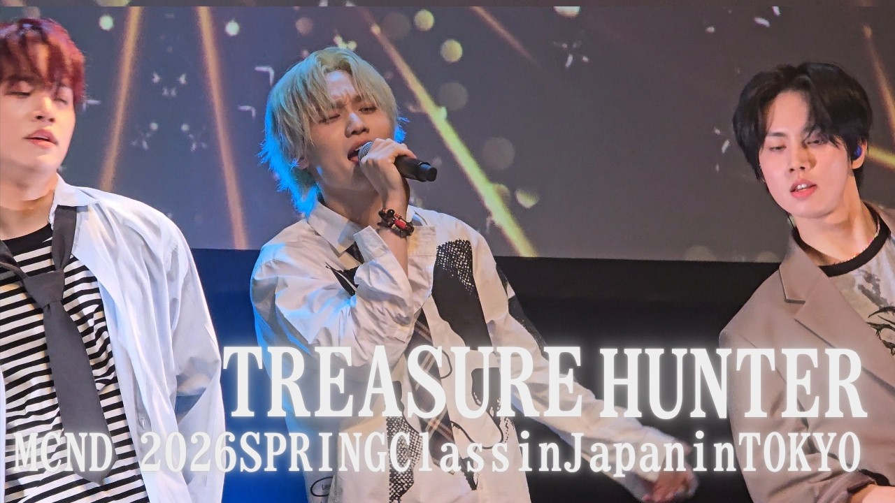 250315 Treasure HUNTER #MCND #엠씨엔디