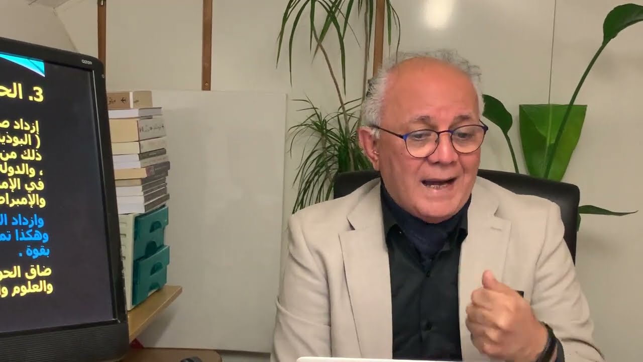 حوار وصراع وصدام الحضارات - الدكتور خزعل الماجدي