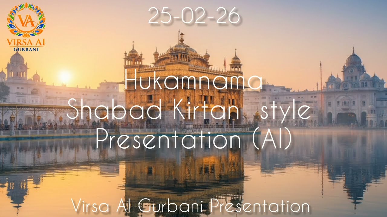 25 Feb 2026. Hukamnama from Darbar Sahib in Shabad Kirtan style presentation (AI )🙏