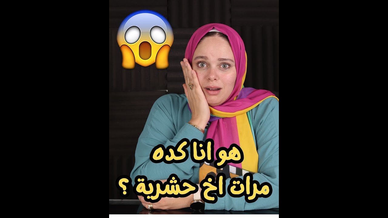 خطيبه اخويا فضحتنا بفستانها البئيه وكوافيرها برده بيئه وكان لازم افوق اخويا هو انا كده حربوئه؟؟