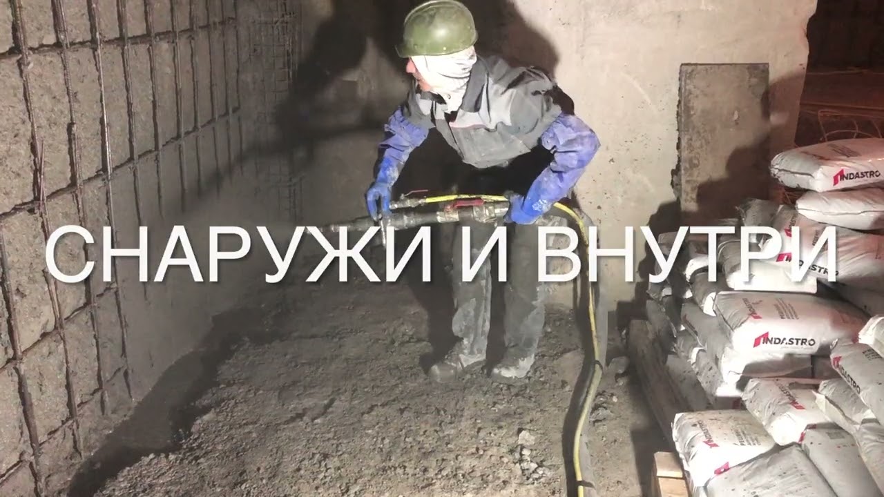 Торкретирование от Оптимум Прайс в Крыму (Алушта)
