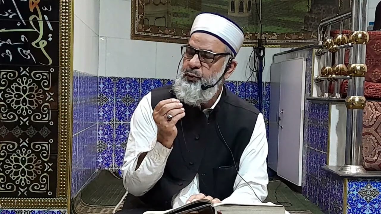 حضرت علامہ ڈاکٹر مسعود احمد مجاہد(سورت الکھف)Allama Dr Masood Ahmed Mujahid 
