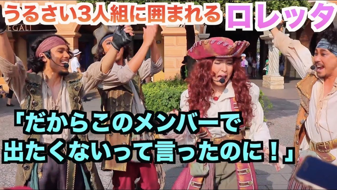 サンスプ、ラビット、ラッピーノの絡みが超だるい笑！ロレッタ「だからこのメンバーで出たくないって言ったのに！」【海賊グリ】