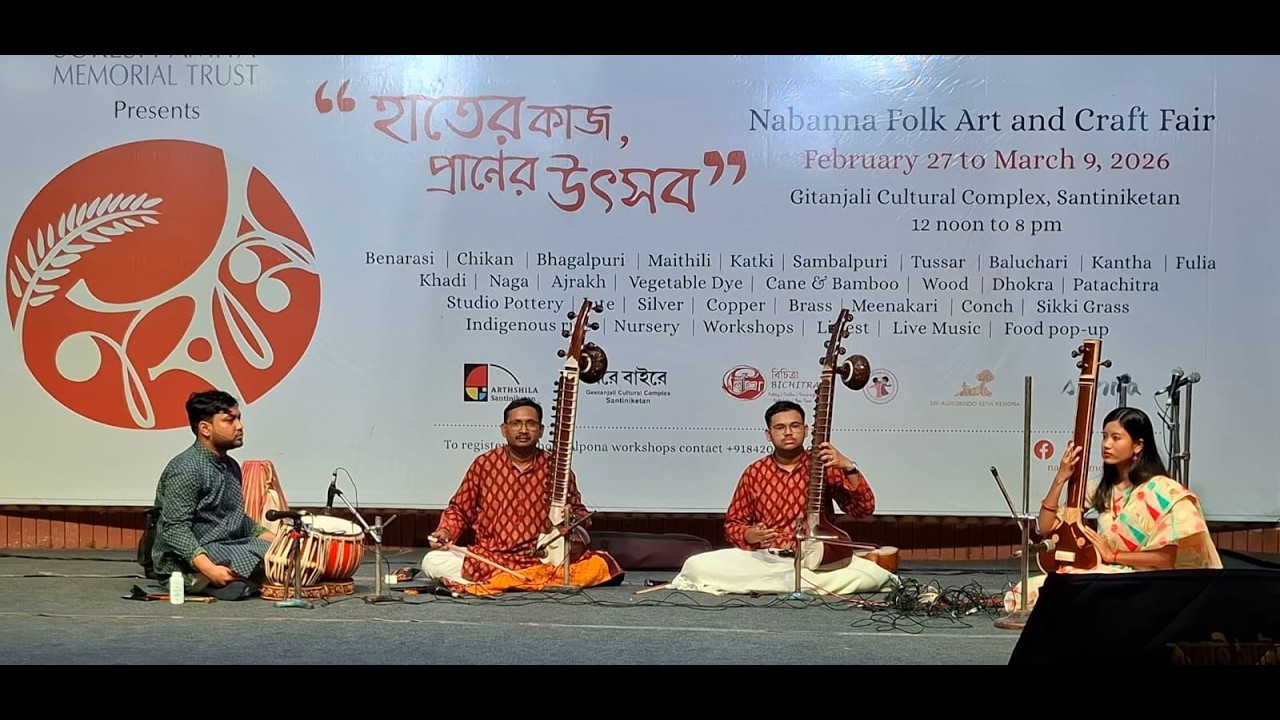 ESRAJ Duet By SOUGATA &ARCHISMAN Raag Charukeshi