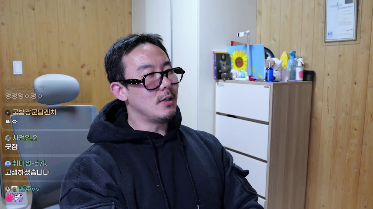 시청자 직업 자랑대회 (엘리트 다수) + 멸치칼국수 먹방