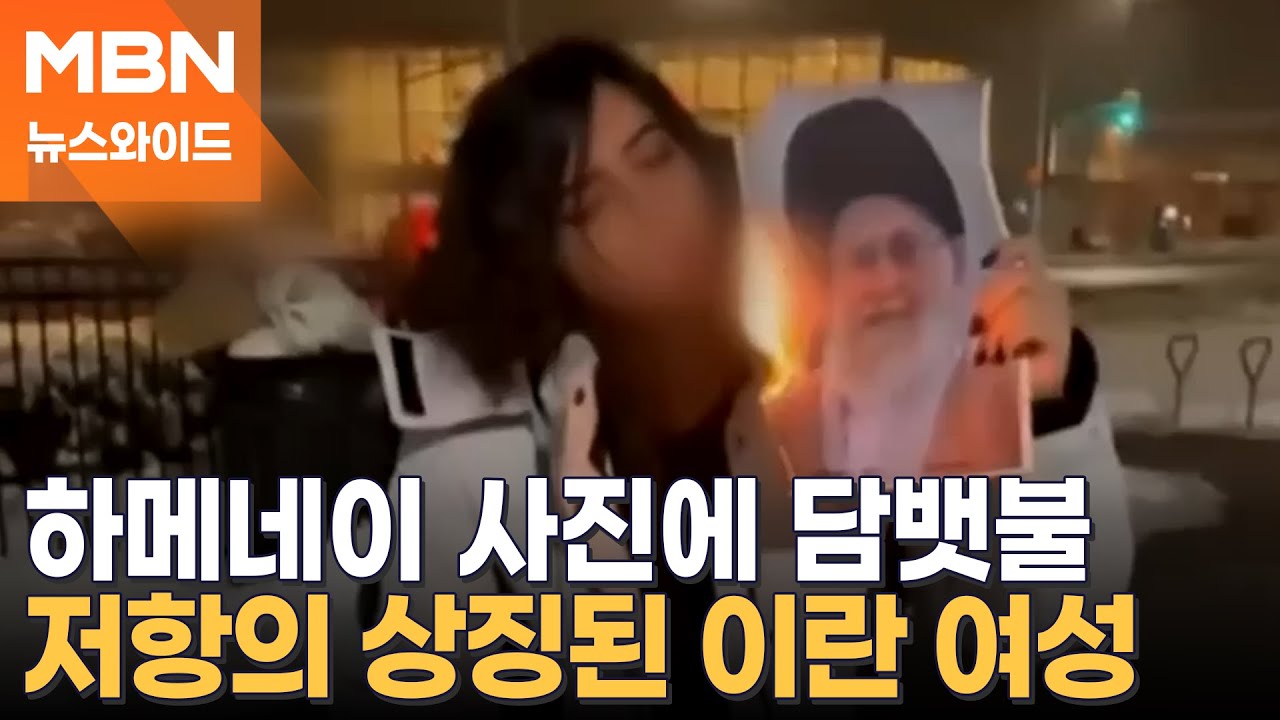 시위 진압에 저격수?…거리에 시신 수백 구, 생지옥 된 이란 [뉴스와이드]