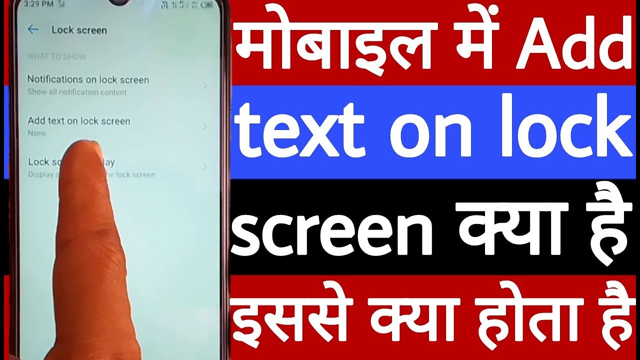 Mobile mein add text on lock screen kya hai