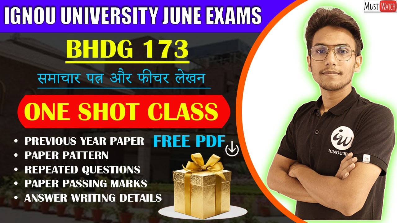#4 BHDG 173 || समाचार पत्र और फीचर लेखन  || IMPORTANT QUESTIONS | IGNOU WALAY