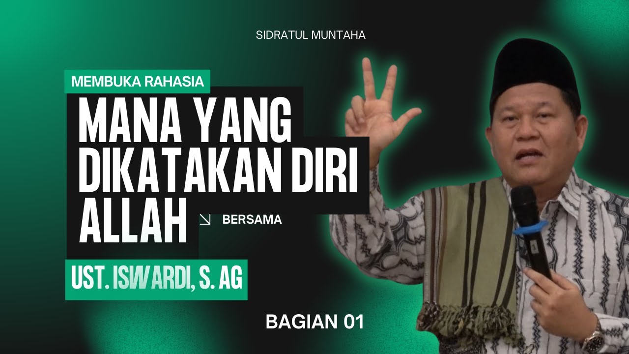 Membuka Rahasia - MANA YANG DIKATAKAN DIRI ALLAH | Ust. Iswardi, S. Ag Bagian 01