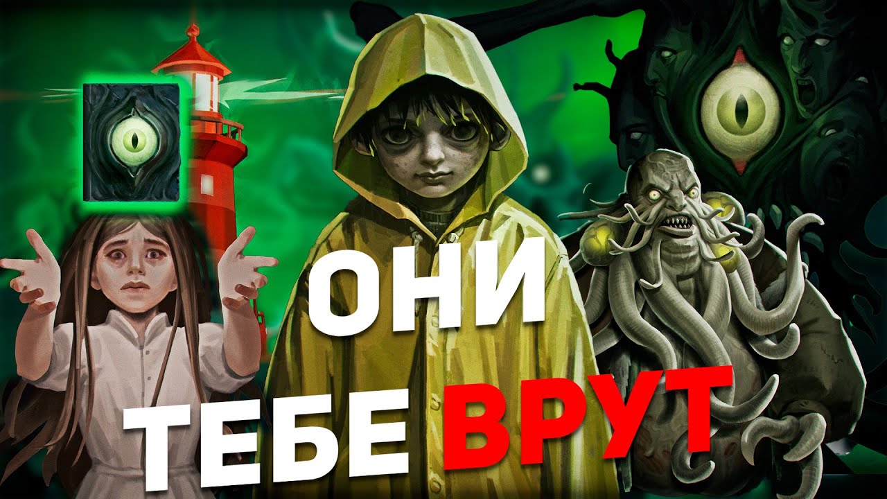 Я ПЕРЕСТАЛ ДОВЕРЯТЬ ЛЮДЯМ после этой игры… | Static Dread: The Lighthouse