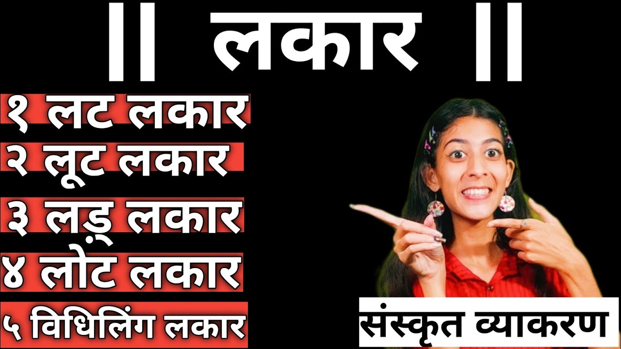 🔴10th Boards Sanskrit Paper 2023 || Sanskrit Important Questions || Sanskrit Grammar|| Must watch||