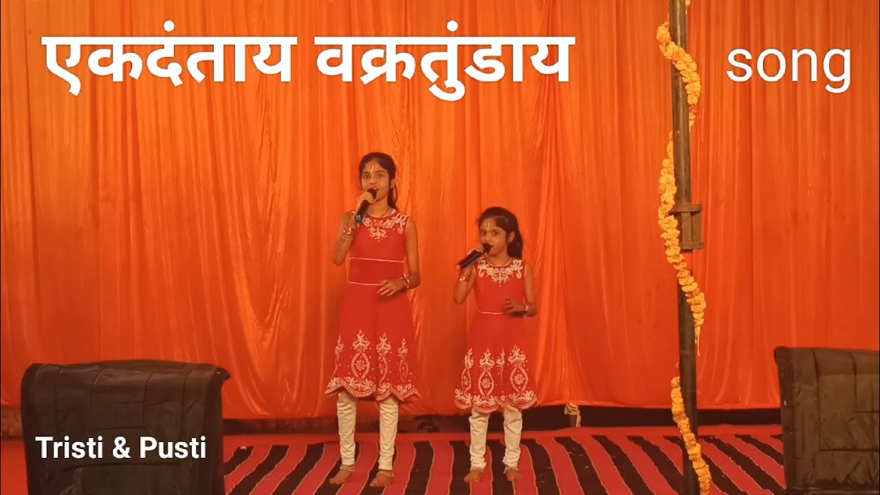 Ekadantaya vakratundaya song