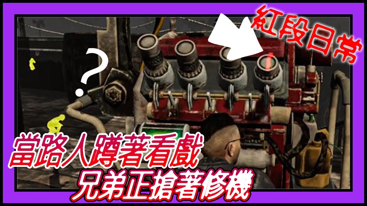 【黎明死線DBD】Jackfu 紅段場日常影片 鬼面守人類 隊友旁邊蹲著看戲 還好這把有兄弟罩著