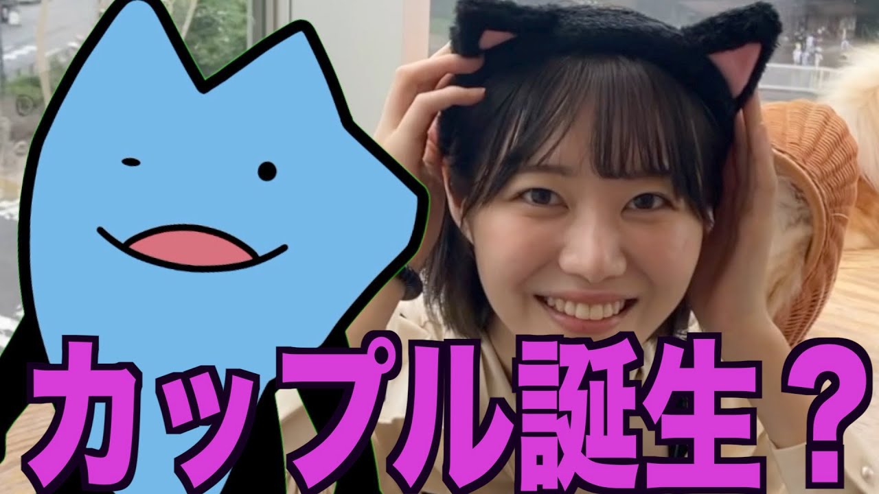 人気YouTuberいけちゃんとデート