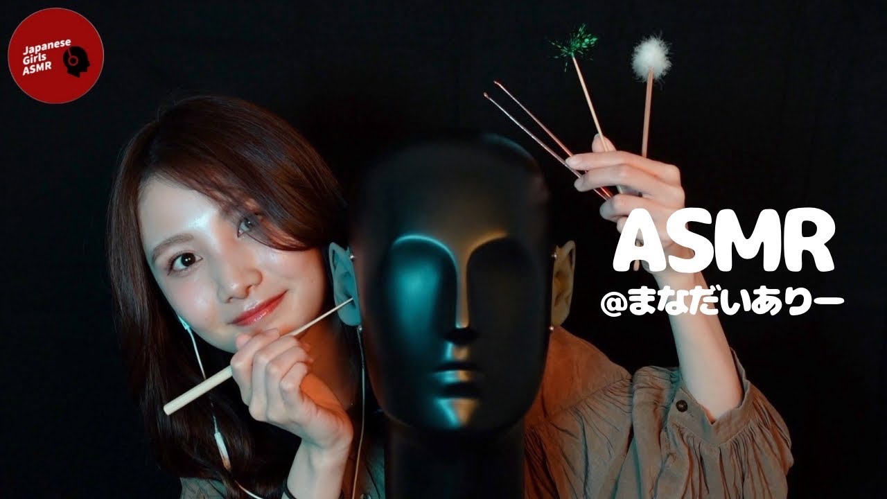 【@manadiary】両耳同時耳かきで熟睡確定👂🏻 / ear cleaning【ASMR】