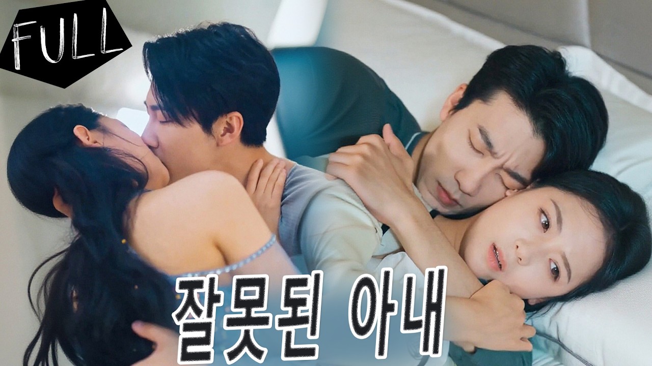 💎총재는 평생 자식이 없다고 생각했지만, 미니 자신 같은 쌍둥이가 아빠라 부르며 친자 검사를 보여주자 완전히 당황하며 진짜 부인을 찾아야 한다
