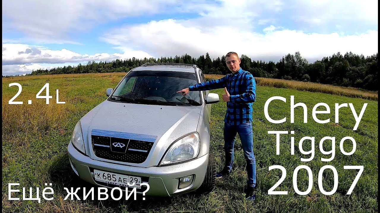 12-ЛЕТНИЙ КИТАЕЦ. ВСЯ ПРАВДА. Chery Tiggo T11