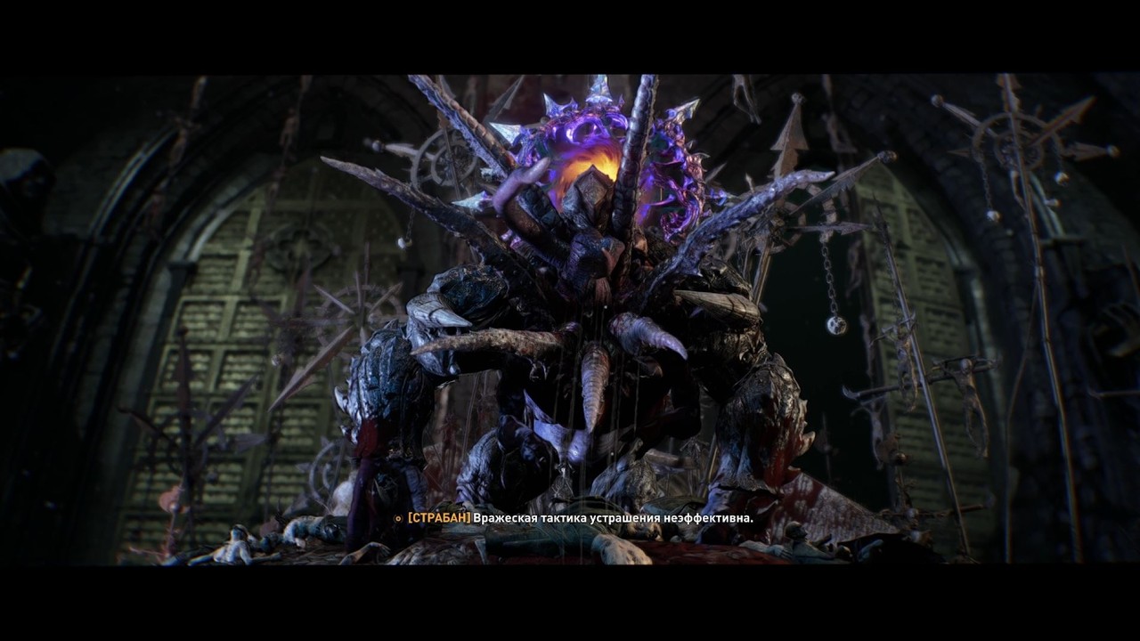 Warhammer 40,000 Space Marine 2. ч18. Вихрь