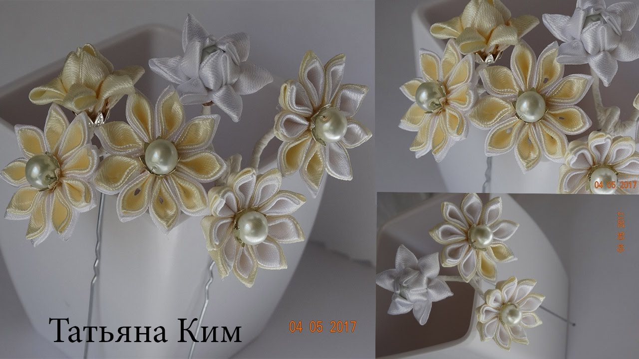 Шпильки Канзаши из ленты 2,5 см/Kanzashi hairpins made of 2.5 cm ribbon