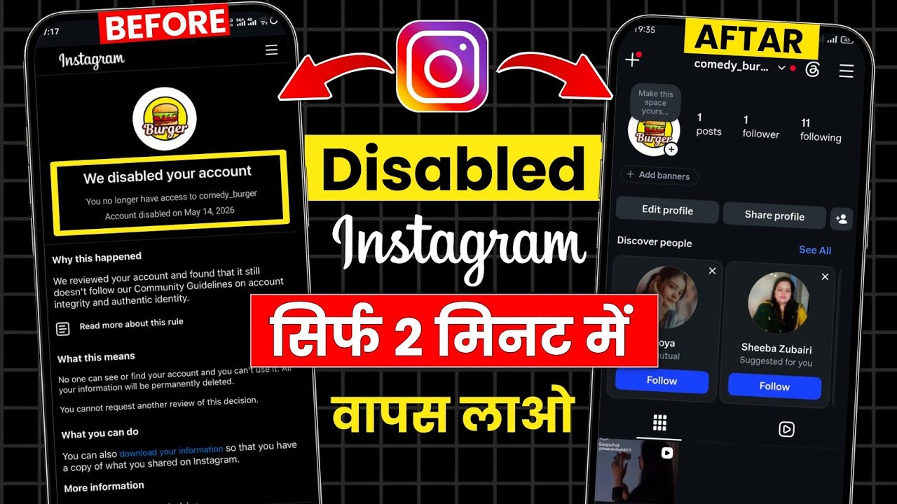 Instagram Disabled Account Recovery | How to Recover Disabled Instagram Account | Instagram Disabled