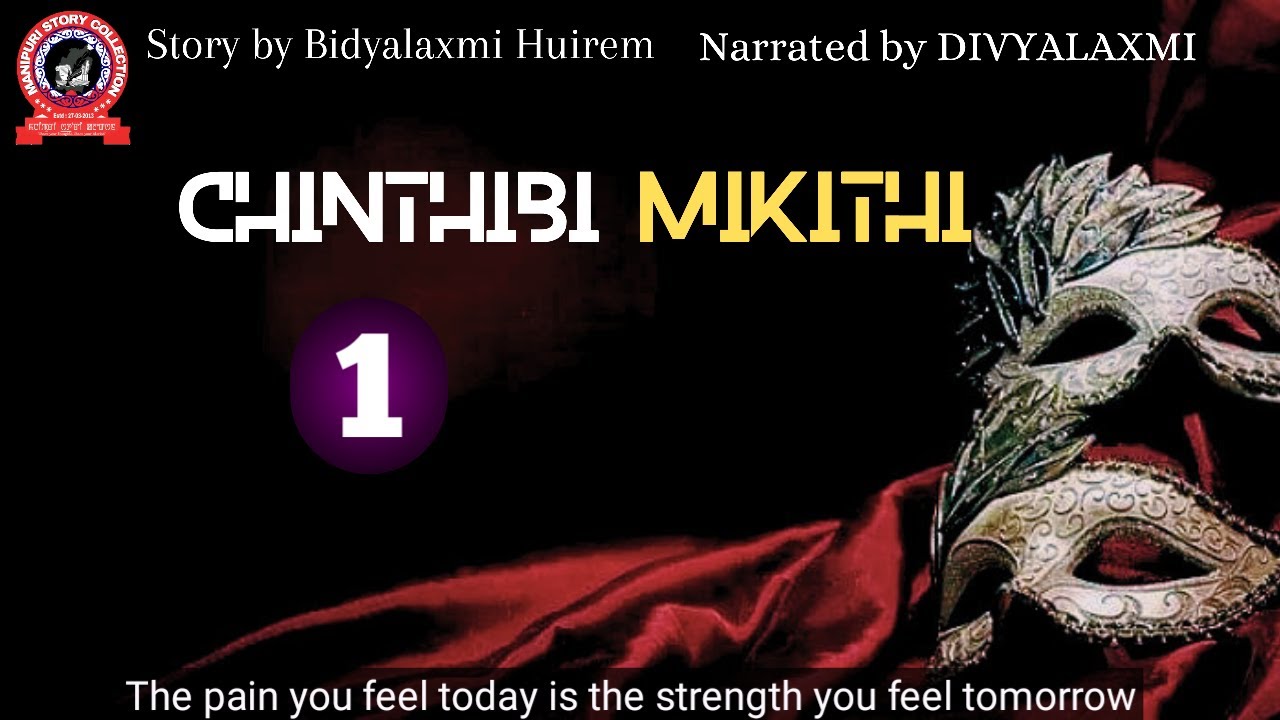 Chinthibi Mikithi (1) The pain you feel today is the strength you feel tomorrow