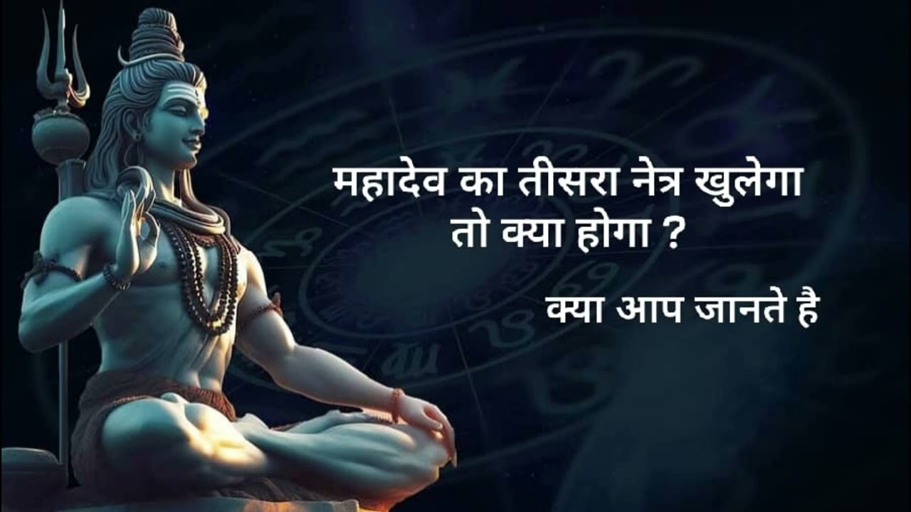 Her her mahadev  #lordshiva #herhermhadev  #dharmadwaja 